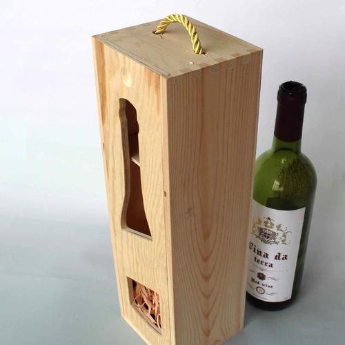 单只红酒盒 实木礼品盒 葡萄酒木盒木箱 包装盒